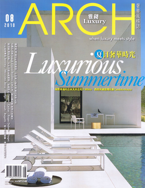 ARCH 2010年8月号